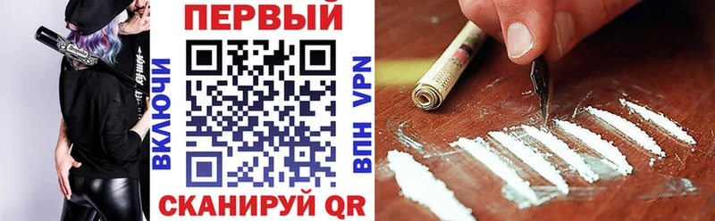 что такое   Горячеводский  Амфетамин Premium 