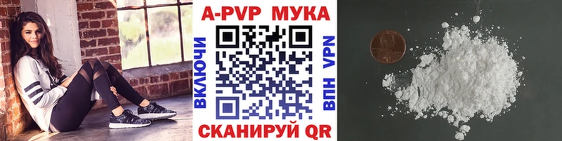 APVP крисы CK  купить наркотик  Горячеводский 