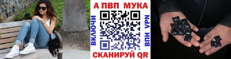 A PVP крисы CK Горячеводский