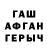 APVP кристаллы Matthew Owen