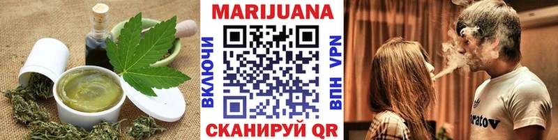 Cannafood конопля  Горячеводский 