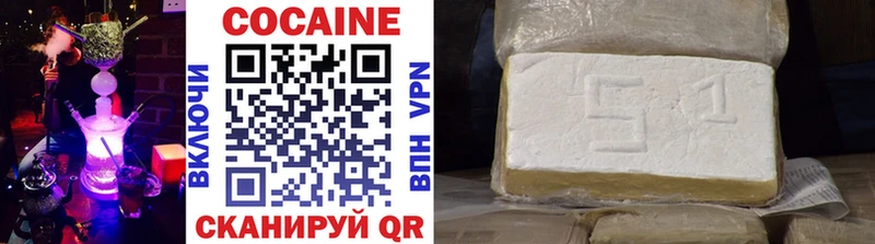 COCAIN Колумбийский  как найти наркотики  Горячеводский 
