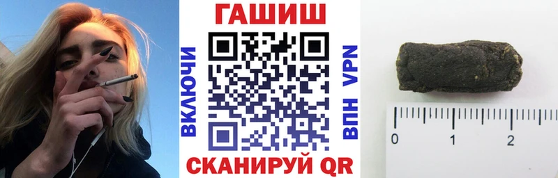 Гашиш гарик  как найти наркотики  Горячеводский 