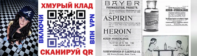 купить наркоту  Горячеводский  Героин Афган 