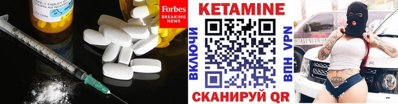 КЕТАМИН VHQ  MEGA ссылка  Горячеводский 