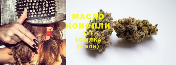 гашик Балашиха