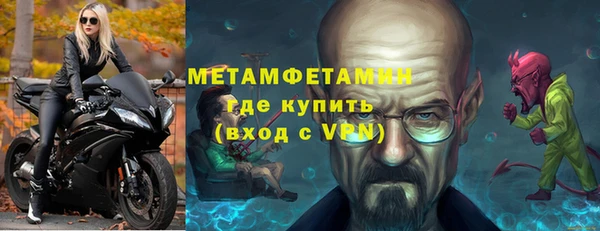 мет Ладушкин