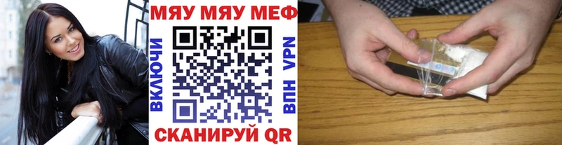 Меф кристаллы Горячеводский