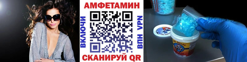 МЕТАМФЕТАМИН мет  Горячеводский 