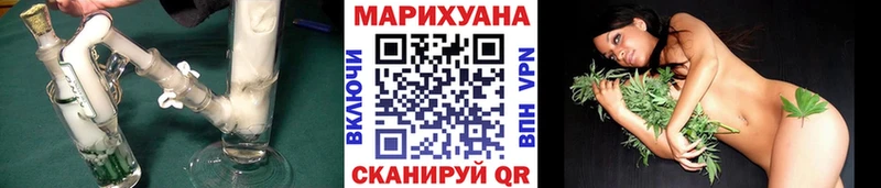 наркота  Горячеводский  мега вход  Бошки Шишки SATIVA & INDICA 