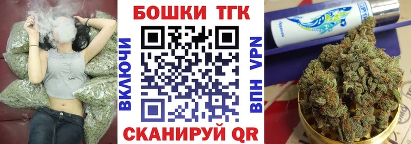 Бошки Шишки семена Горячеводский